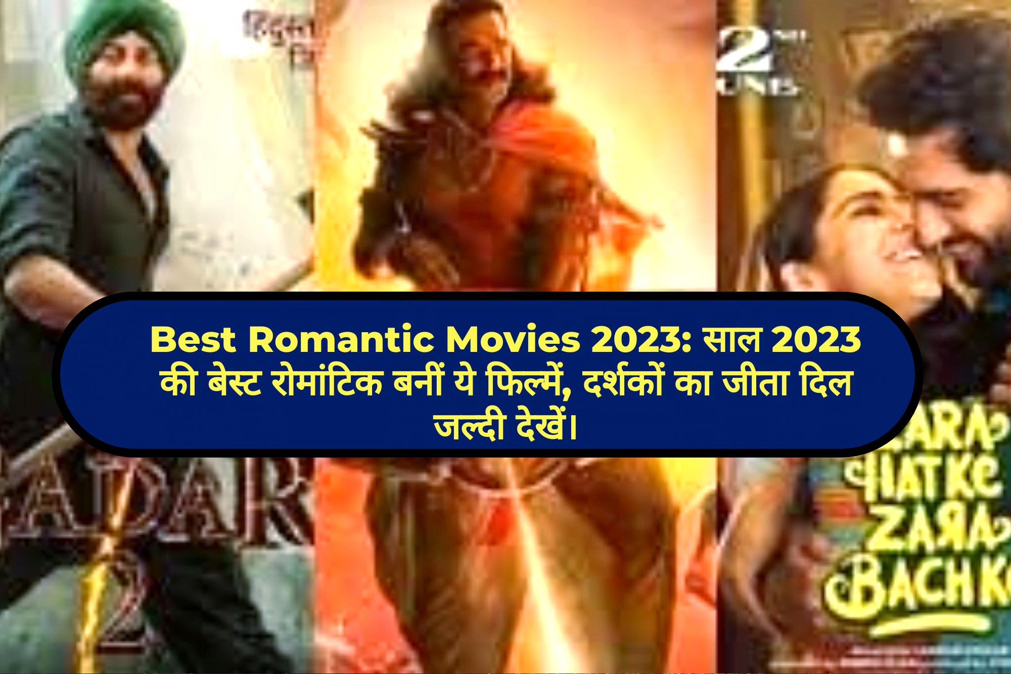 best-romantic-movies-2023